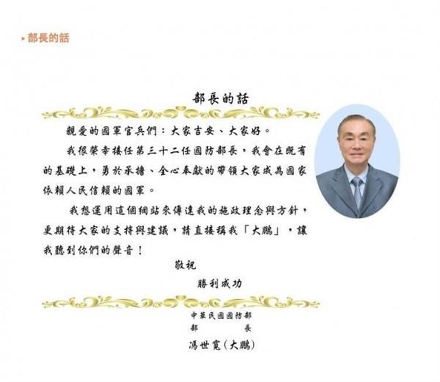 26+ 馮世寬 超過100分 Background
