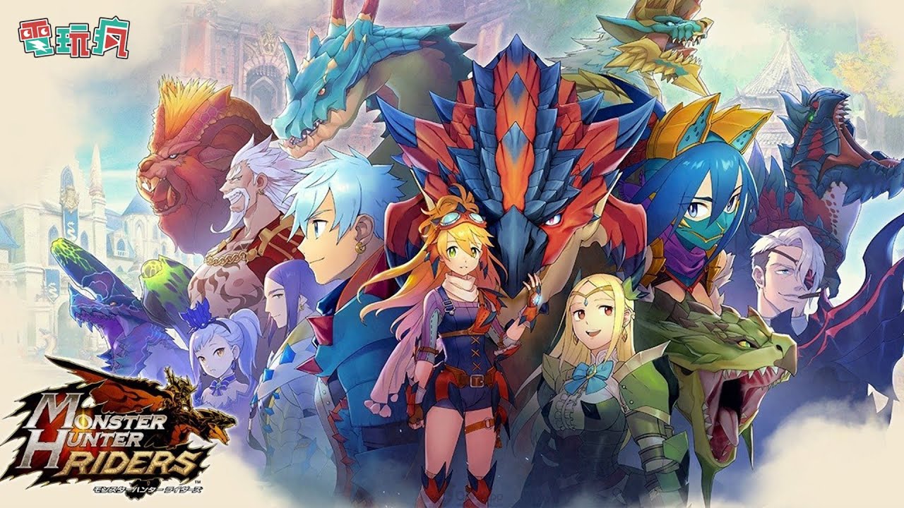 Get 魔物獵人 Images