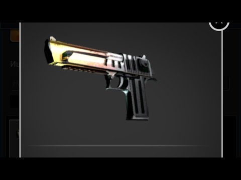 CS GO desert deagle giveaway - YouTube