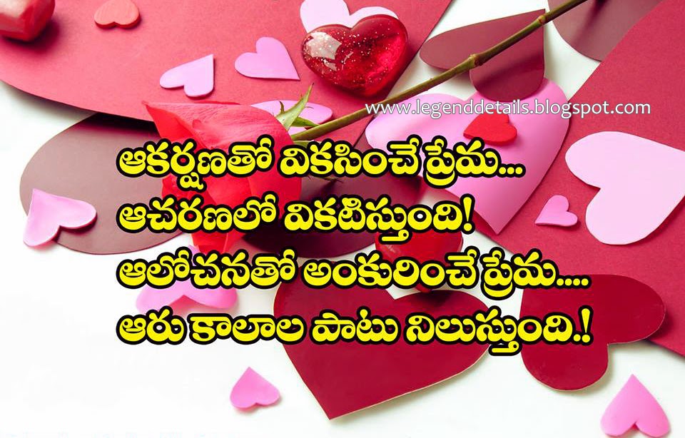 View Enemy Quotes In Telugu Gif