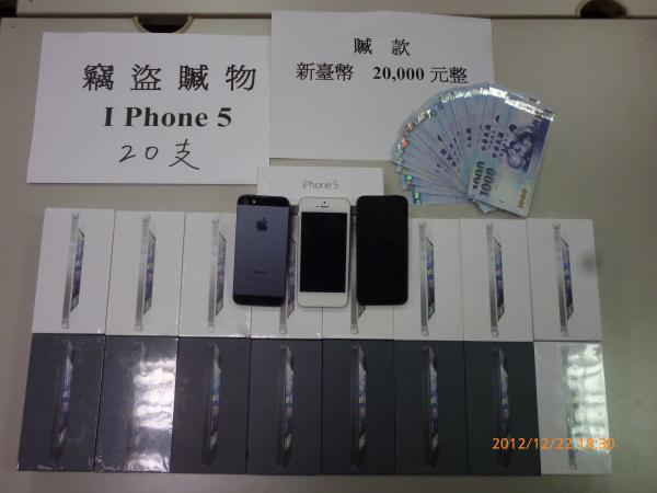 40+ Iphone 12 中華電信 PNG