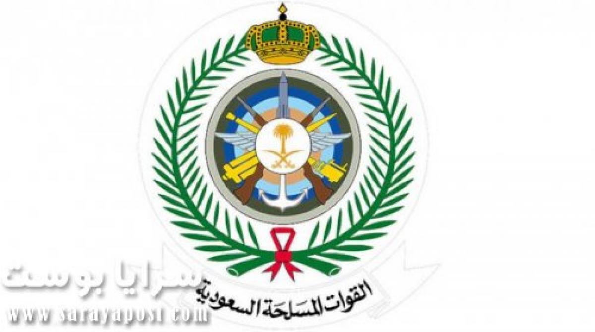 View وزارة الدفاع السعودية Pics